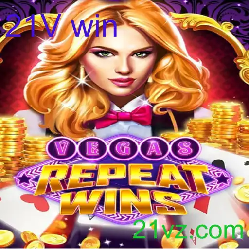 VegasRepeatWins